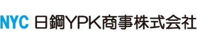 日鋼YPK商事株式会社